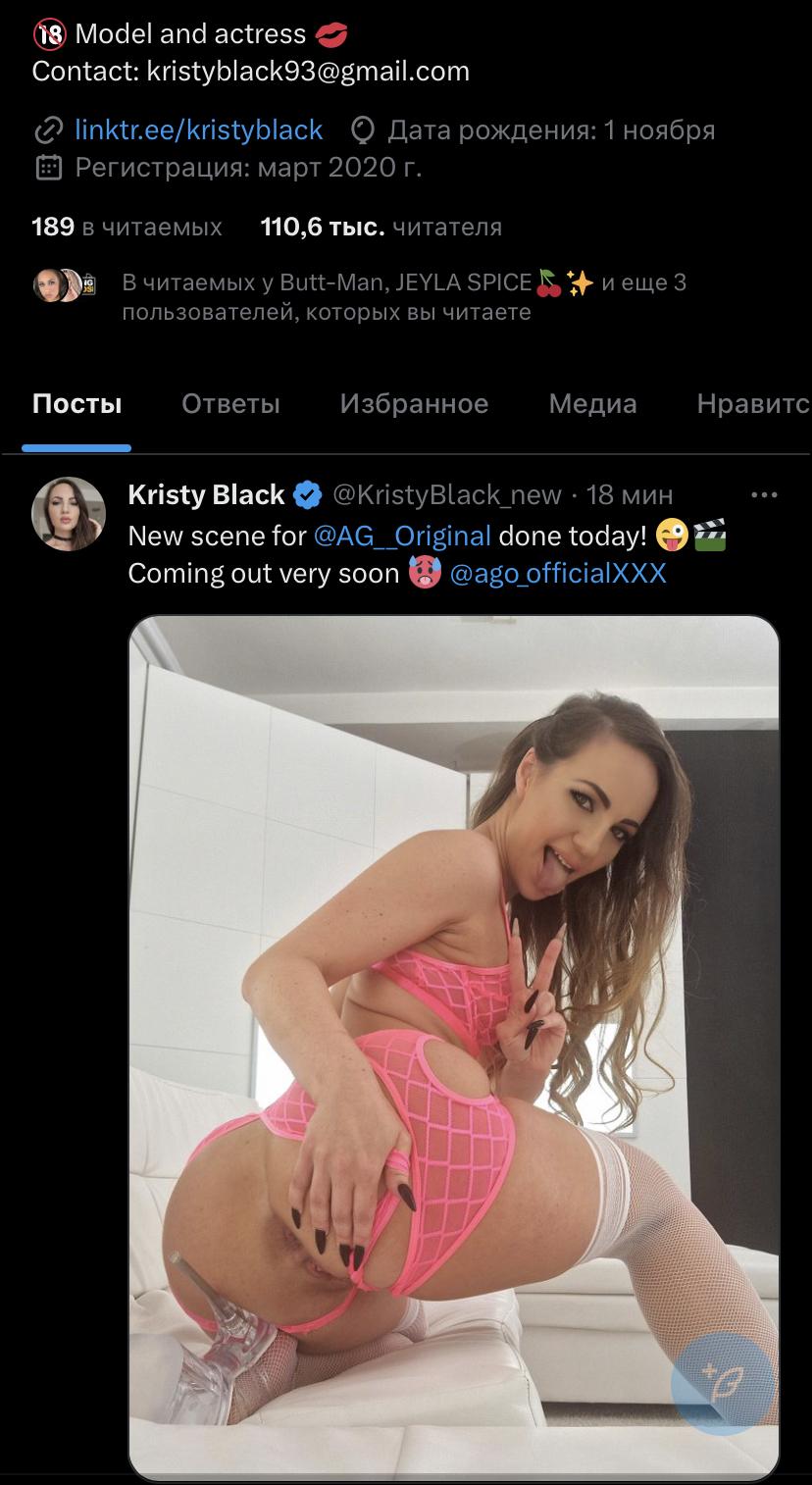 PornBox.com • View topic - Kristy Black - Beauty with 