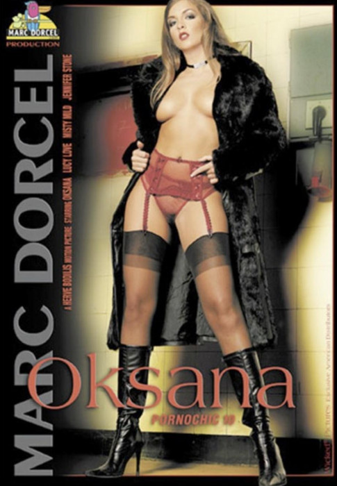 Nikki Sun - Dorcel dvd 2006.jpg