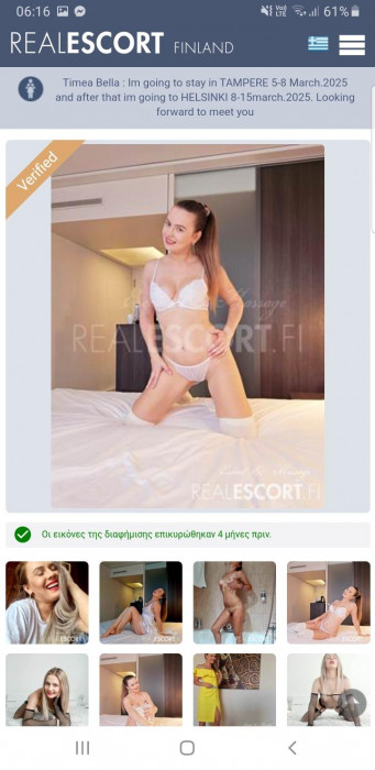 Screenshot_20250312-061603_Chrome.jpg
