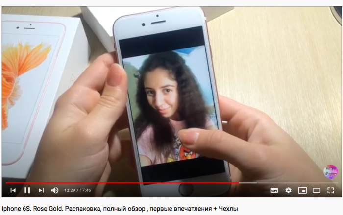 Katty West @ iPhone  6s .png