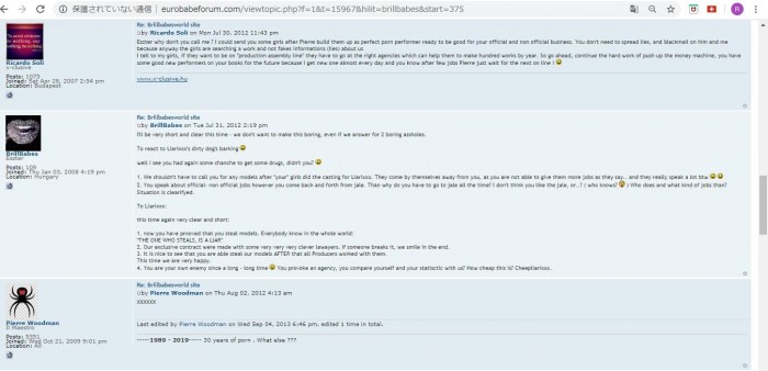 PW dirthy job019.jpg